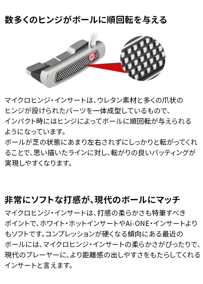 オデッセイ