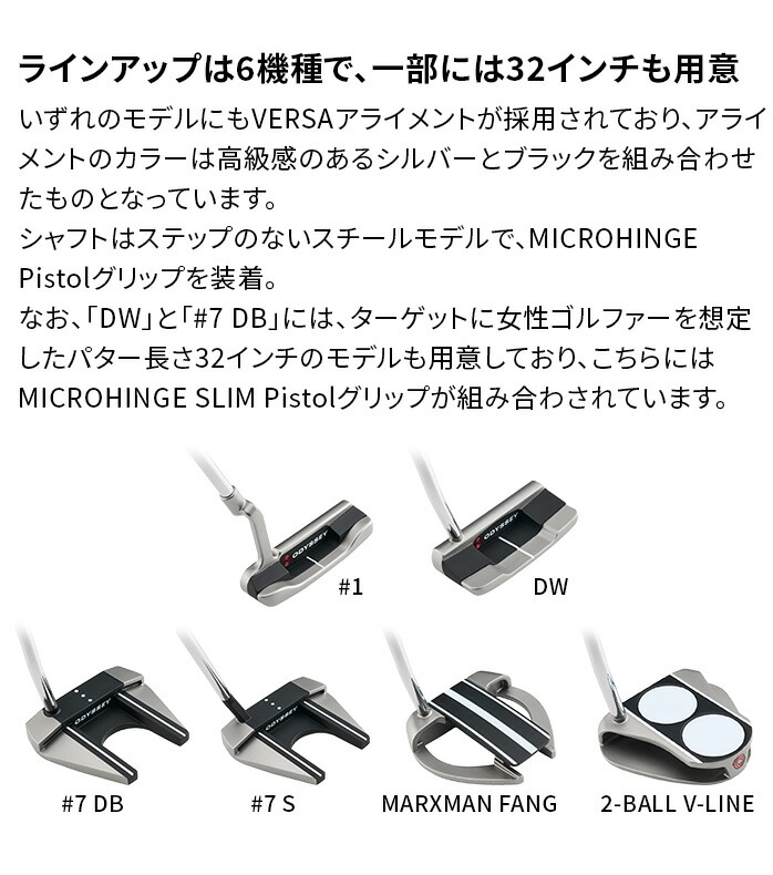 オデッセイ