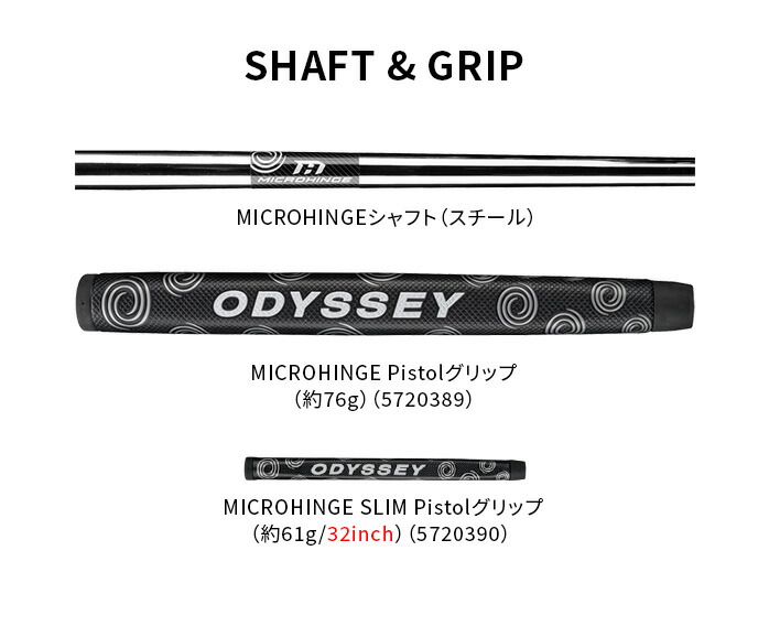 オデッセイ