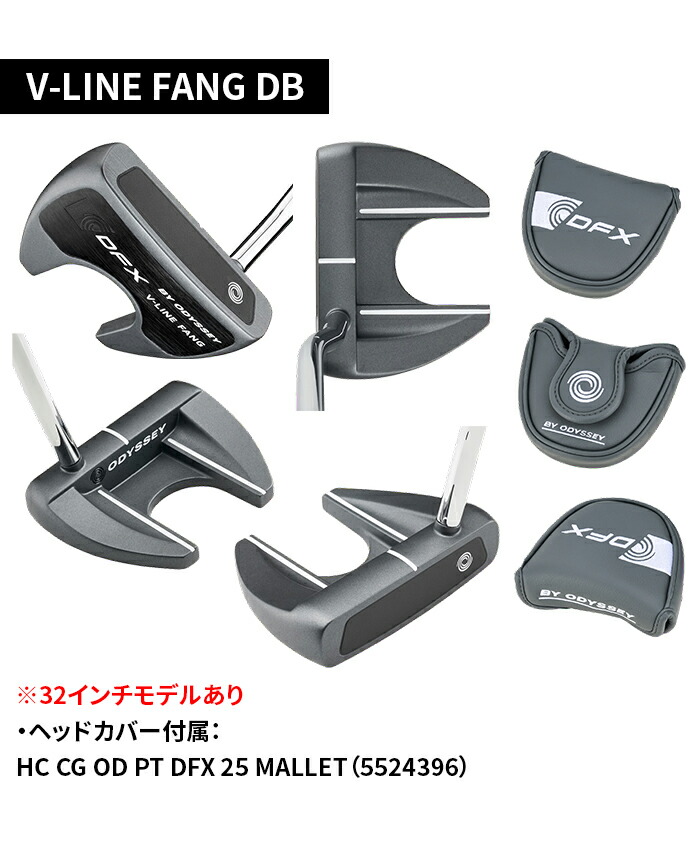 ODYSSEY（キャロウェイゴルフ） ODYSSEY オデッセイ 日本正規品 DFX