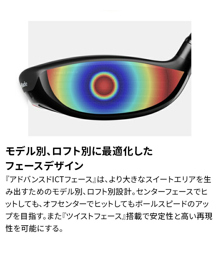 F[155302]テーラーメイド STEALTH PLUS/Diamana TM50/S/15 PLUS