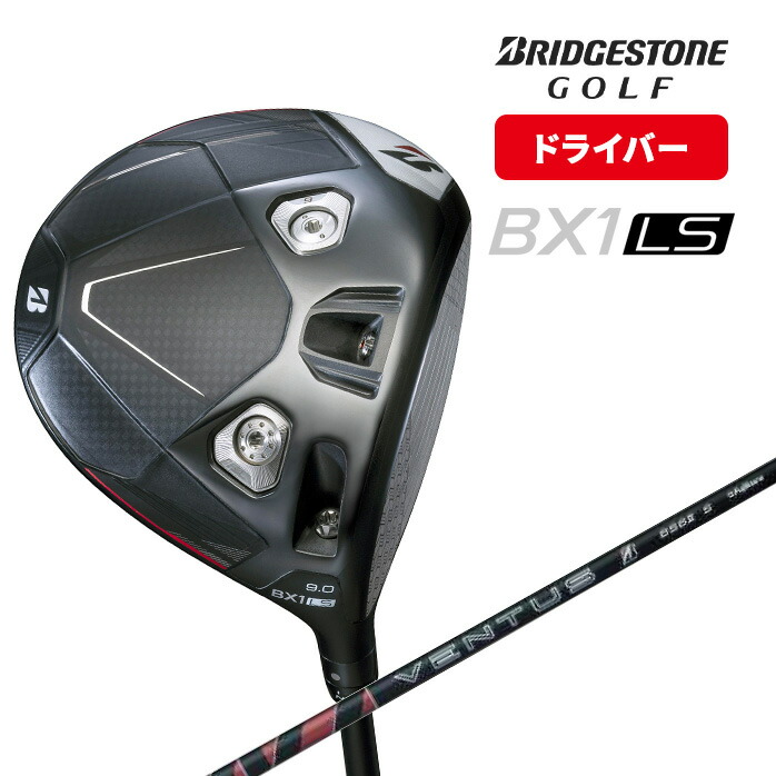 BRIDGESTONE GOLF ブリヂストン ゴルフ ドライバー BX1 LS 9° VENTUS