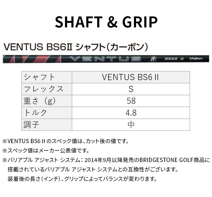 BRIDGESTONE GOLF ブリヂストン ゴルフ ドライバー BX1 LS 9° VENTUS