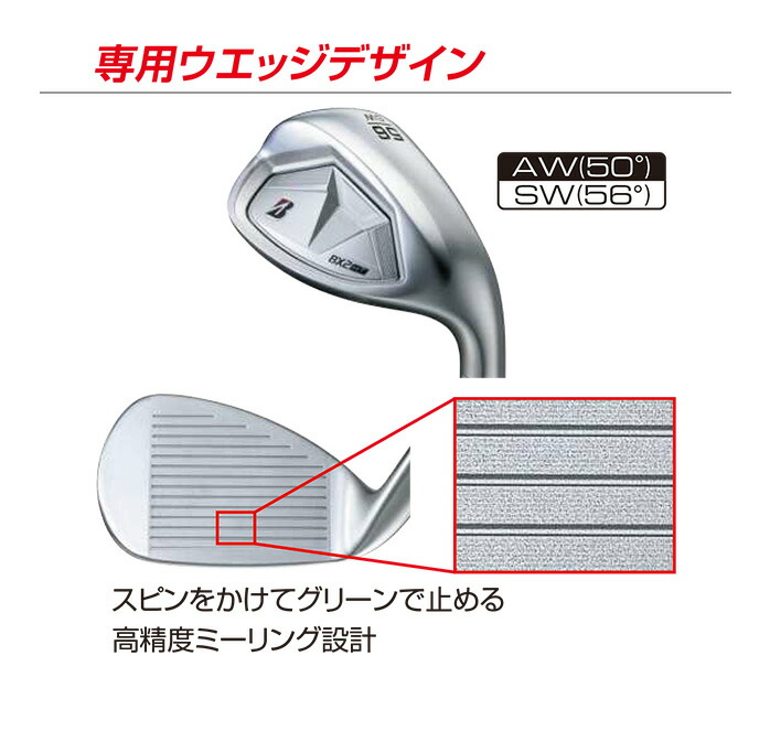 BRIDGESTONE GOLF ゴルフ アイアンセット BX2 HT 5本セット #6〜9 PW