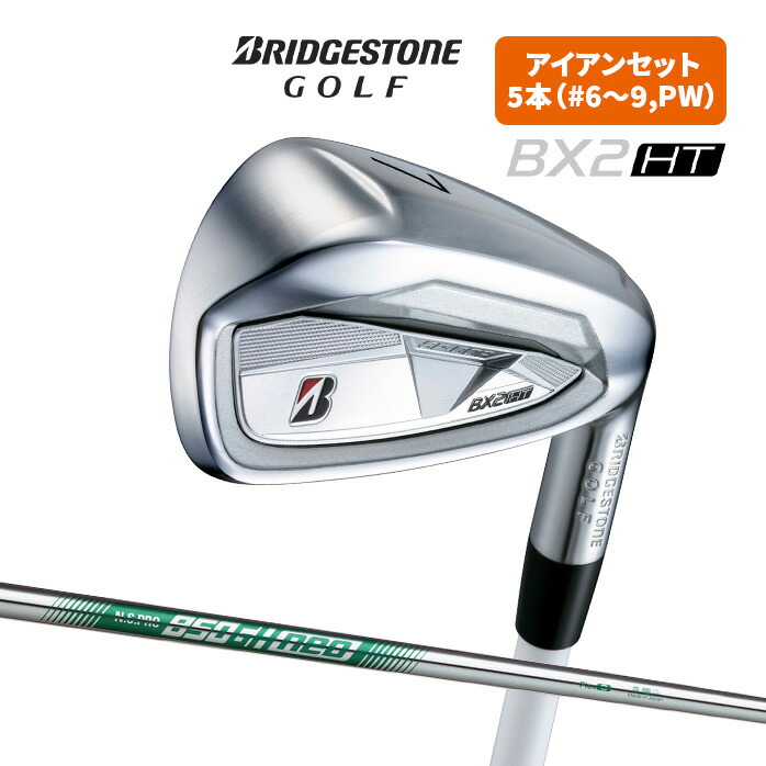 BRIDGESTONE GOLF ゴルフ アイアンセット BX2 HT 5本セット #6〜9 PW