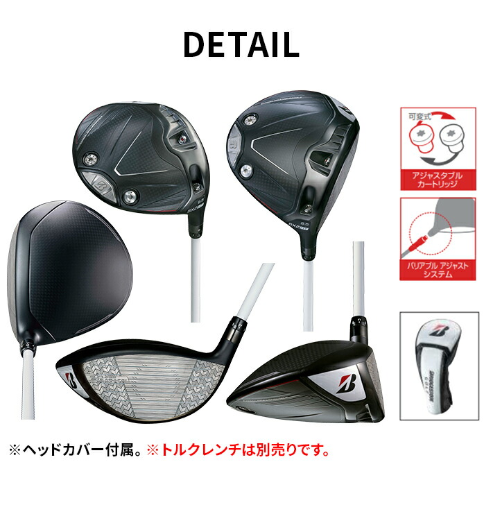BRIDGESTONE(ブリヂストン) ゴルフ ドライバー BX2 HT 9.5° 10.5 BRIDGESTONE(ブリヂストン) ゴルフ ドライバー BX2 HT 9.5° 10.5