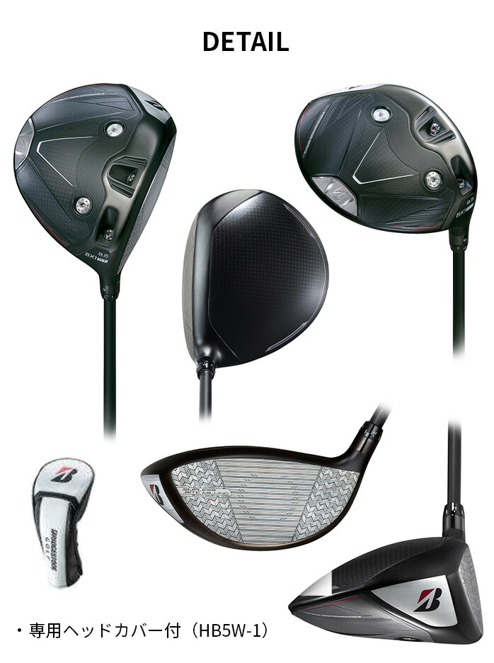 BRIDGESTONE ゴルフ ドライバー BX1 ST 9.5° 10.5° Driver VENTUS BS6
