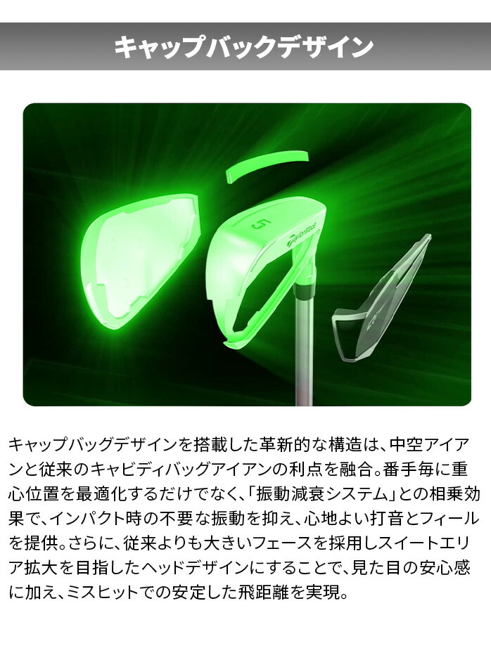 Taylor Made Qi MAX LITE 2025 アイアンセット 5本セット 6I 7I 8I 9I