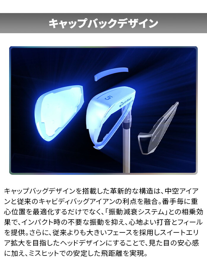 Taylor Made Qi アイアンセット 5本セット 6I 7I 8I 9I PW NS PRO