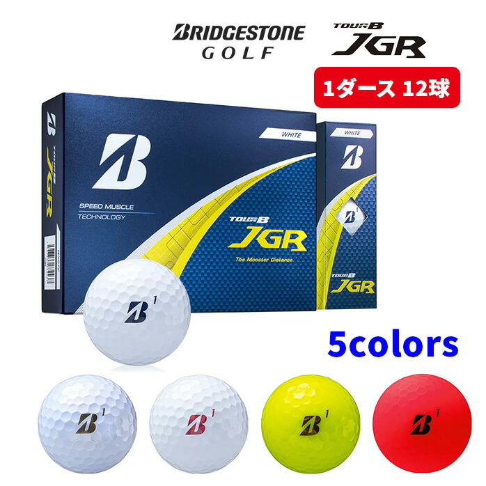 BRIDGESTONE GOLF ブリヂストン ゴルフ ボール TOUR B JGR 1ダース 12