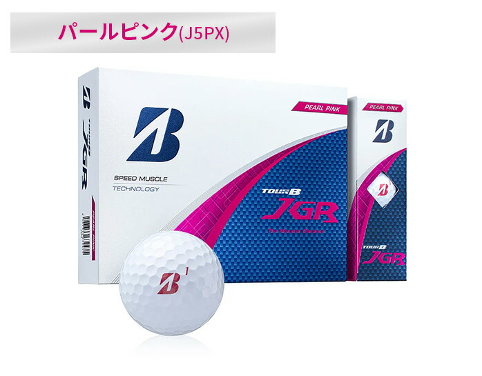 BRIDGESTONE GOLF ブリヂストン ゴルフ ボール TOUR B JGR 1ダース 12