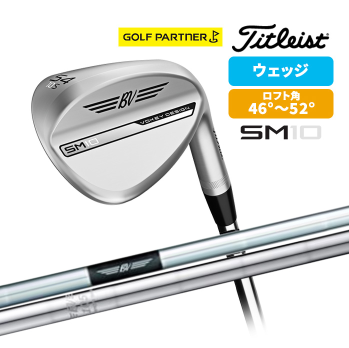Titleist タイトリスト 日本正規品 VOKEY DESIGN ボーケイデザイン