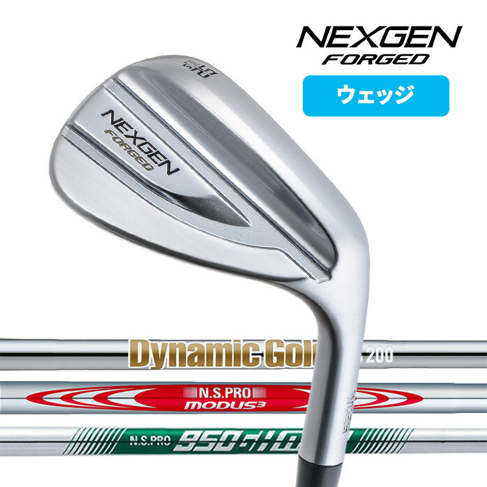 NEXGEN
