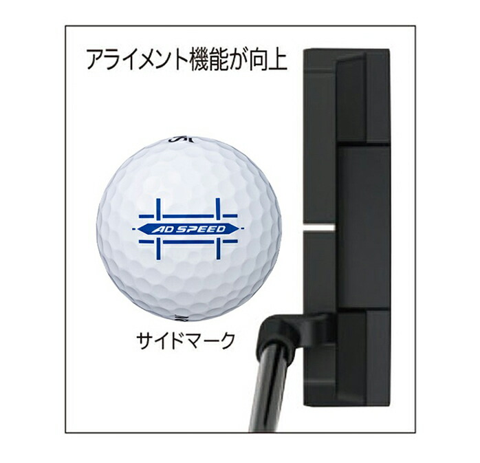 SRIXON ゴルフボール AD SPEED 22 ホワイト 1ダース 12球 2022