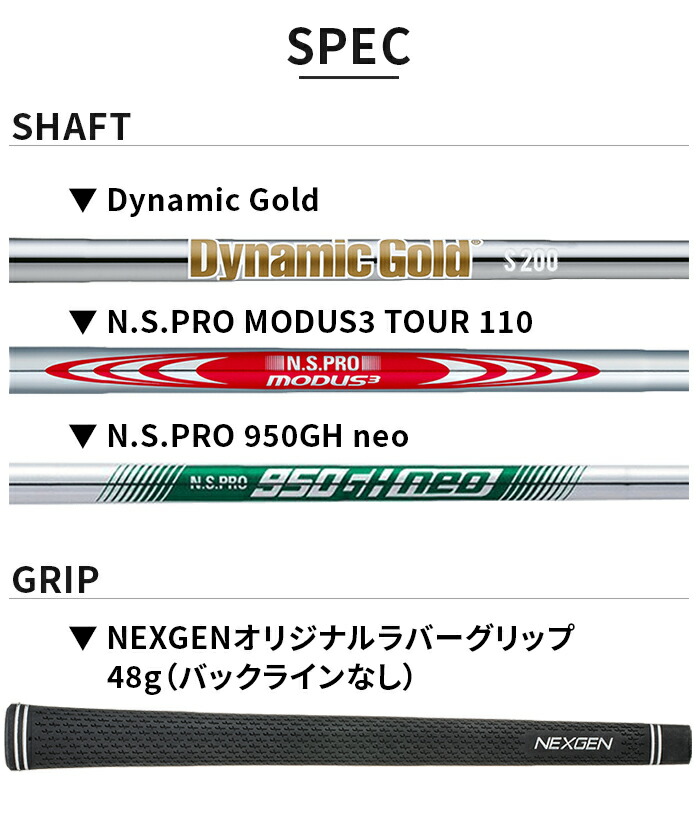 NEXGEN（ネクスジェン） ゴルフ ウェッジ FORGED WEDGE 2025 NS PRO