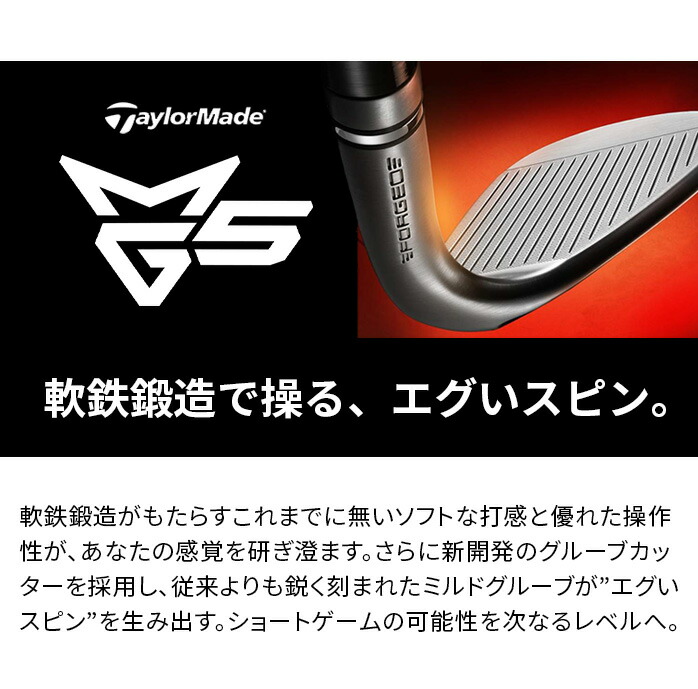 Taylor Made MILLED GRIND 5 MG5 ウェッジ グラインド LB SB HB