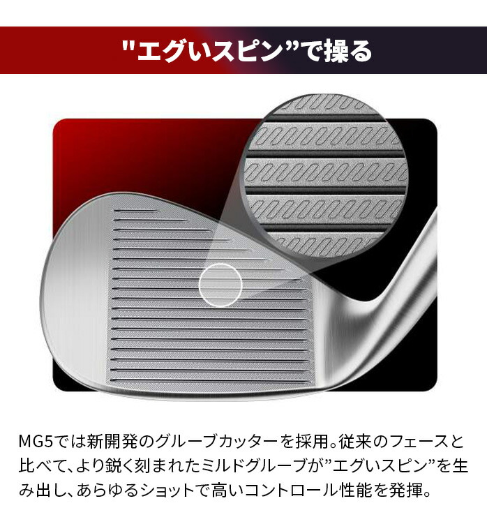 Taylor Made MILLED GRIND 5 MG5 ウェッジ グラインド LB SB HB