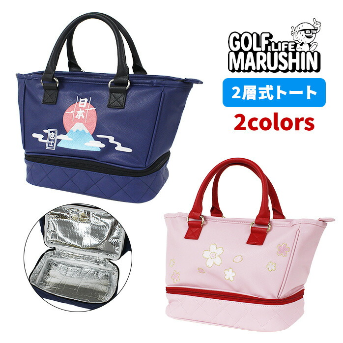 MARUSHIN 25 日本シリーズ 2層式 マルチ トートバッグ 合皮 富士山 桜