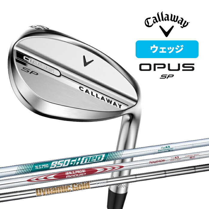 callaway ウェッジ OPUS SP クローム オーパス WEDGE NS PRO 950GH neo