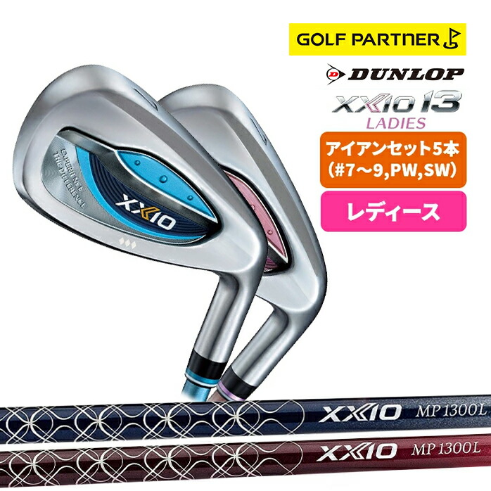 TaylorMade - ゴルフクラブ 8本セット テーラーメイド&amp;ゼクシオ Amazon.co.jp: DUNLOP(ダンロップ) XXIO9 ゼクシオ ナイン