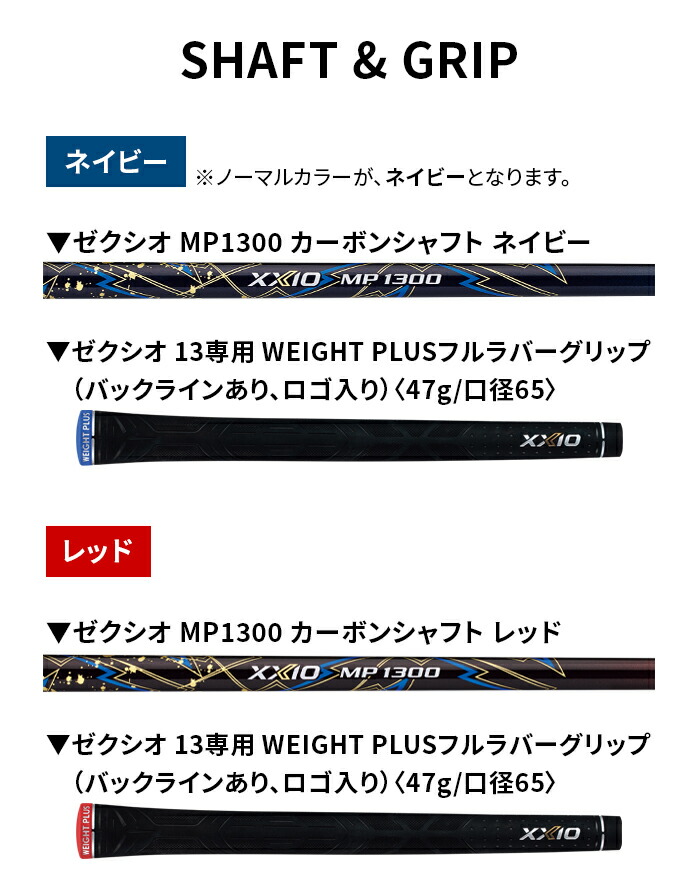 XXIO DUNLOP ダンロップ ゼクシオ13 アイアン セット 5本セット 6I 7I