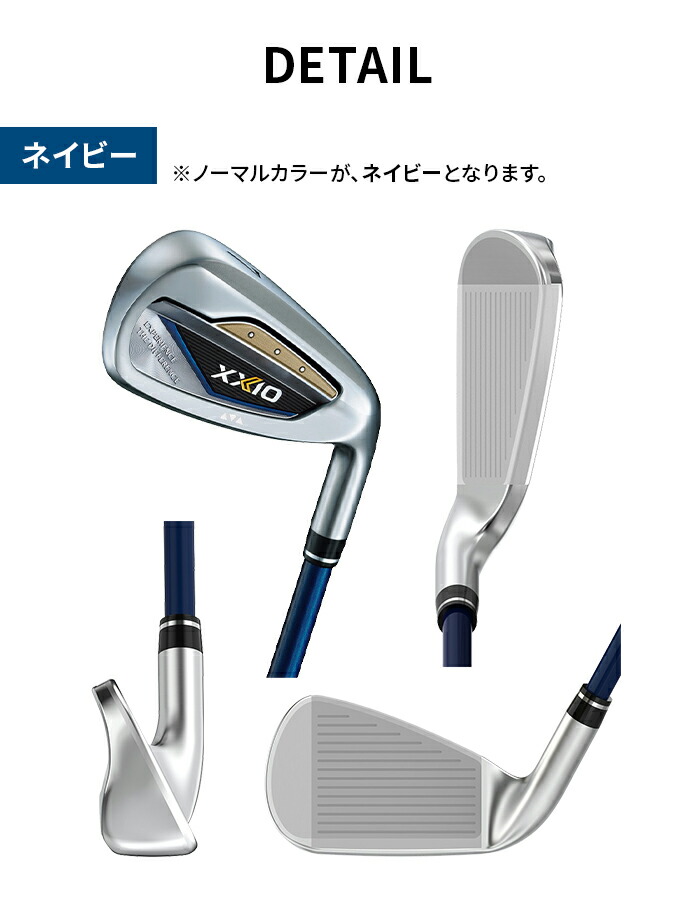 XXIO DUNLOP ダンロップ ゼクシオ13 アイアン セット 5本セット 6I 7I