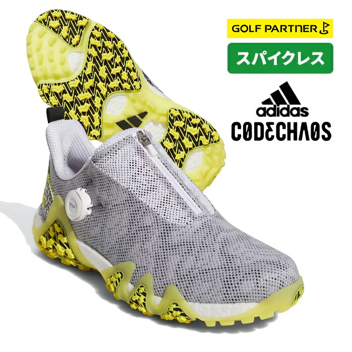 【adidas GOLF/アディダス】CODECHAOS レースレス BOOST アディダス 【ゴルフ】コードカオス レースレス ブースト ゴルフ
