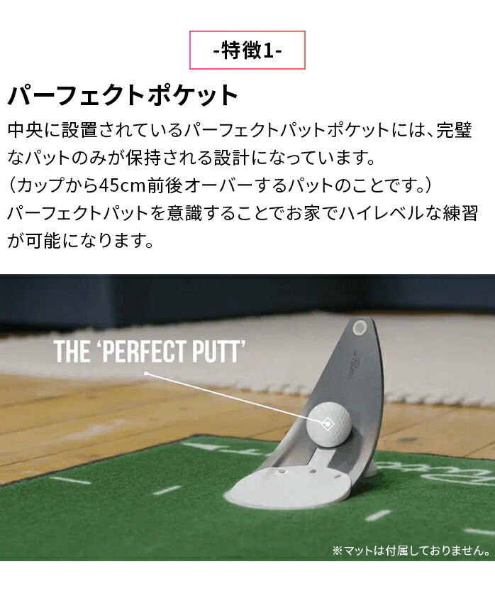 PuttOUT プレミアムプレッシャーパットトレーナー 24 プレミアム