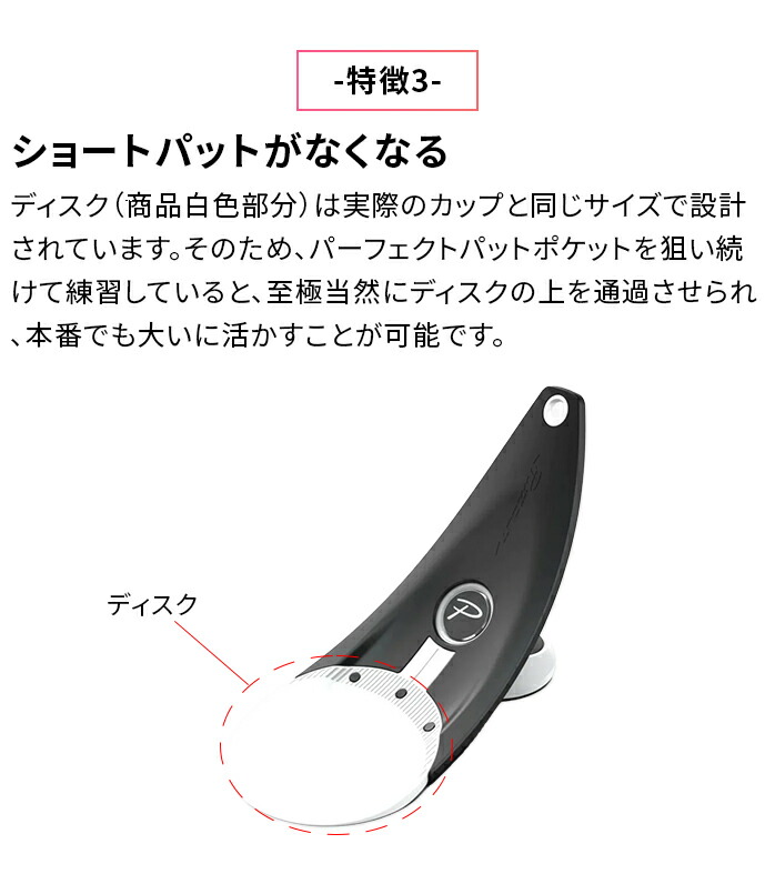 PuttOUT プレミアムプレッシャーパットトレーナー 24 プレミアム