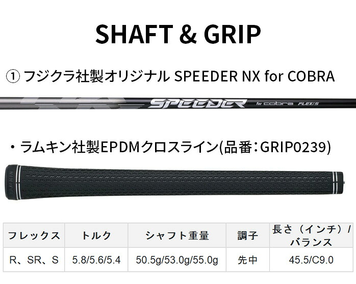 COBRA（コブラ） プーマ ゴルフ DS-ADAPT MAX-D ドライバー Driver