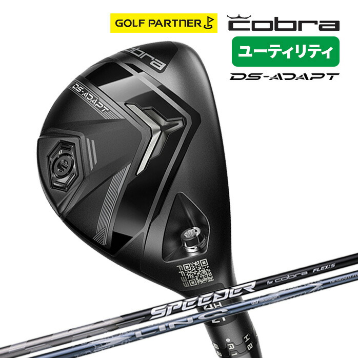 コブラ プーマ ゴルフ Cobra DS-ADAPT メンズ ユーティリティ