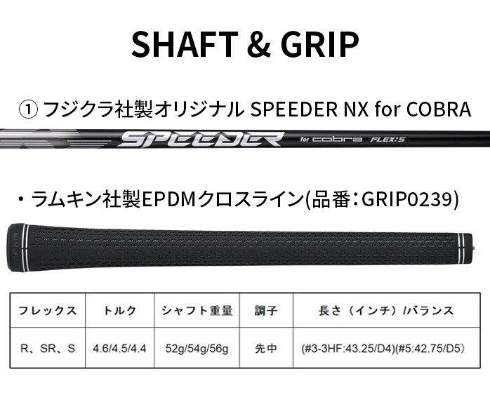 コブラ プーマ ゴルフ DS-ADAPT X フェアウェイウッド SPEEDER NX for
