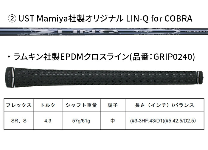 コブラ　DS ADAPT 3w FW #3 純正LINQシャフトs コブラ（Cobra）（メンズ）DSアダプト DS-ADAPT X フェアウェイウッド