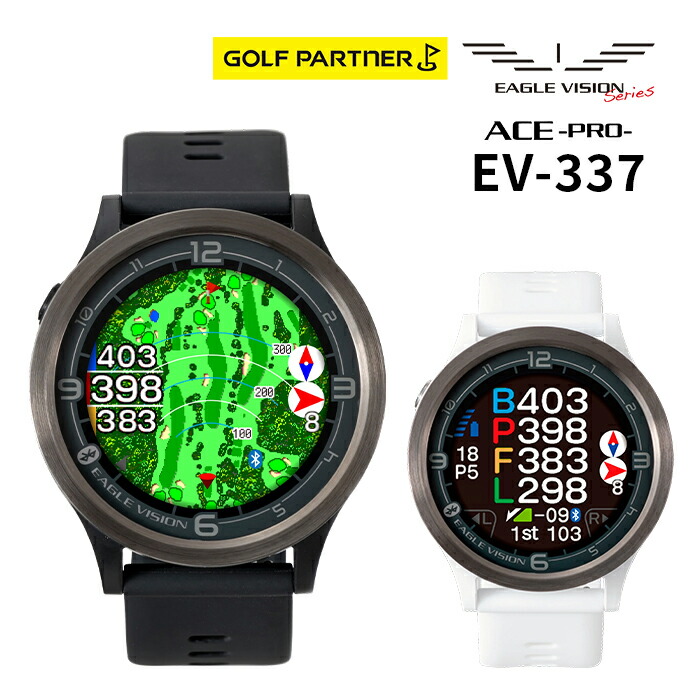 ACE PRO GPSナビ ウォッチ EAGLE VISION イーグルビジョン ゴルフ GPS ナビ ACE PRO EV-337 watch