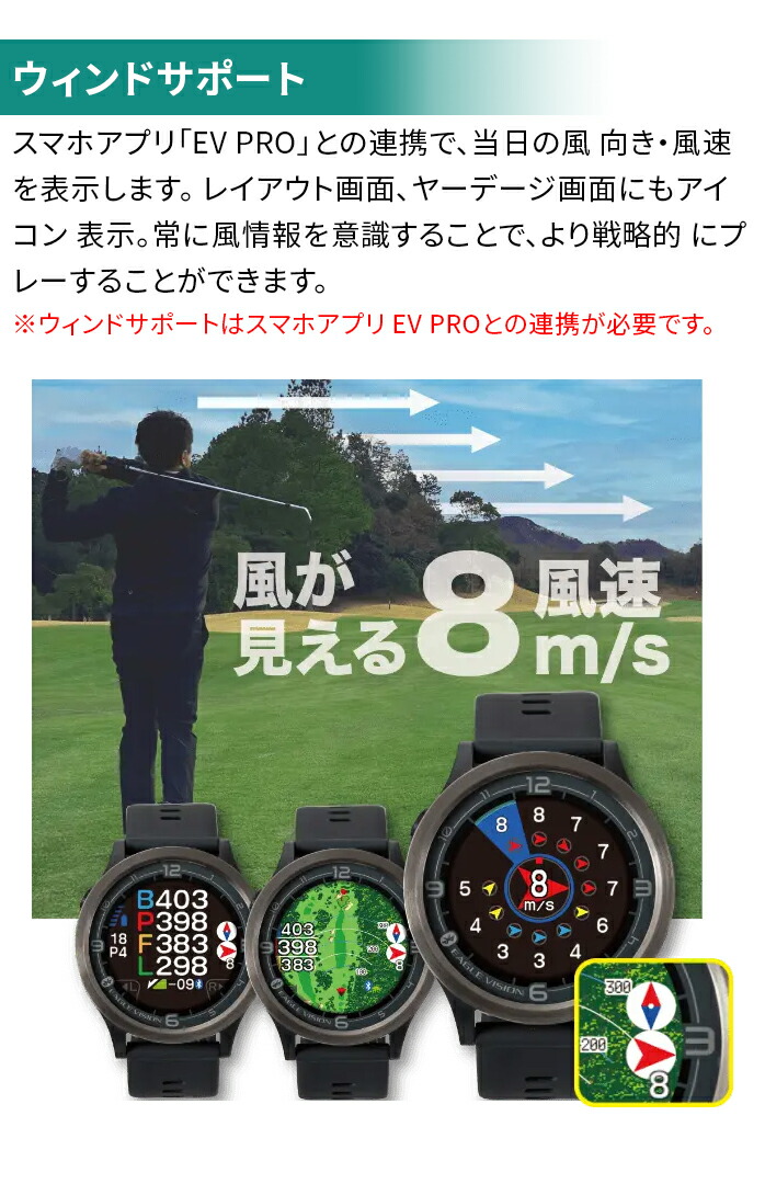 EAGLE VISION イーグルビジョン ゴルフ GPS ナビ ACE PRO EV-337 watch