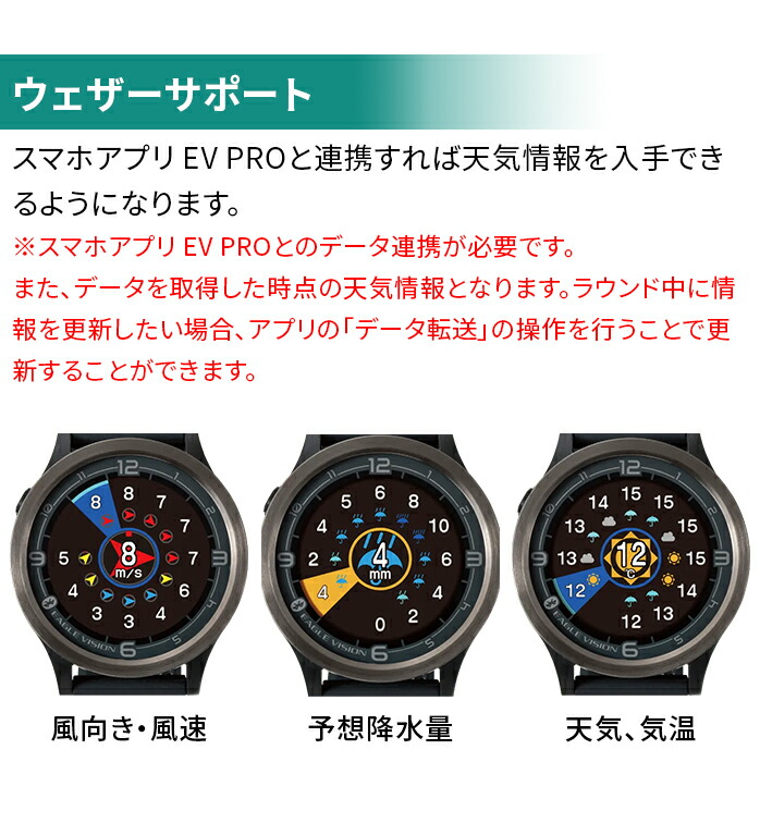 EAGLE VISION イーグルビジョン ゴルフ GPS ナビ ACE PRO EV-337 watch
