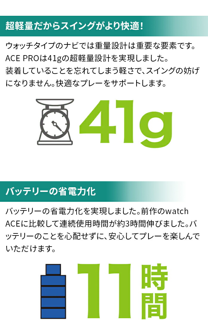 EAGLE VISION イーグルビジョン ゴルフ GPS ナビ ACE PRO EV-337 watch
