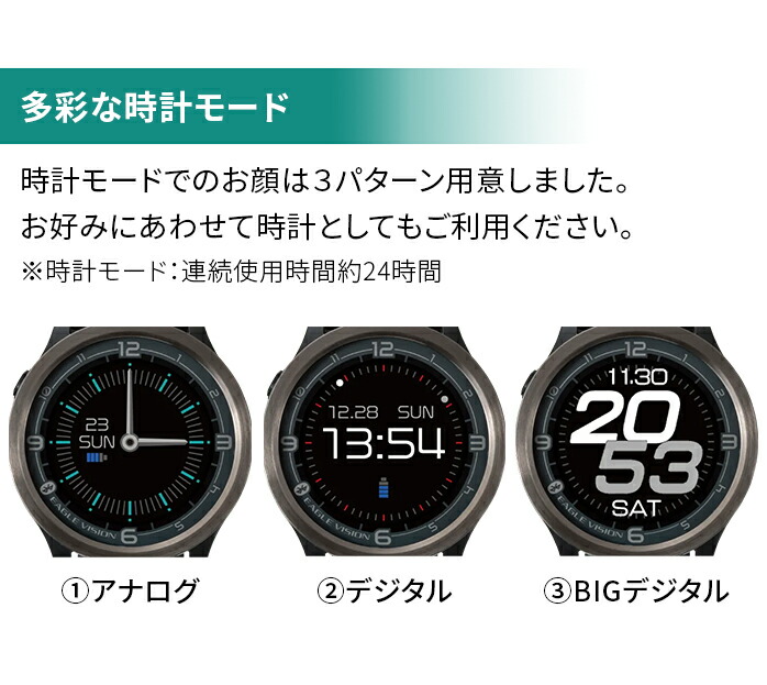EAGLE VISION イーグルビジョン ゴルフ GPS ナビ ACE PRO EV-337 watch