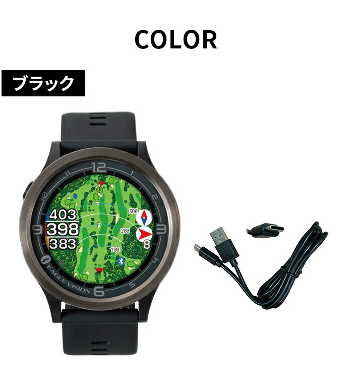 EAGLE VISION イーグルビジョン ゴルフ GPS ナビ ACE PRO EV-337 watch
