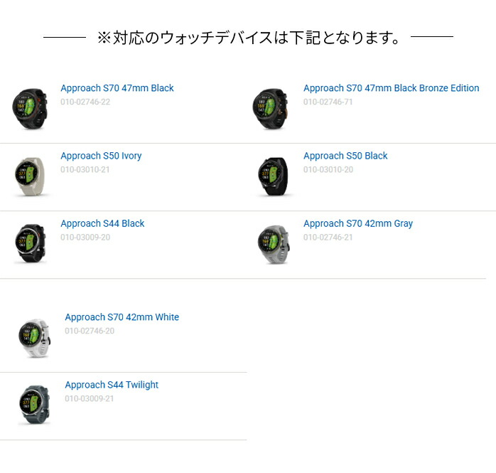 ガーミン ゴルフ Approach CT1 アプローチ トラッキングセンサー