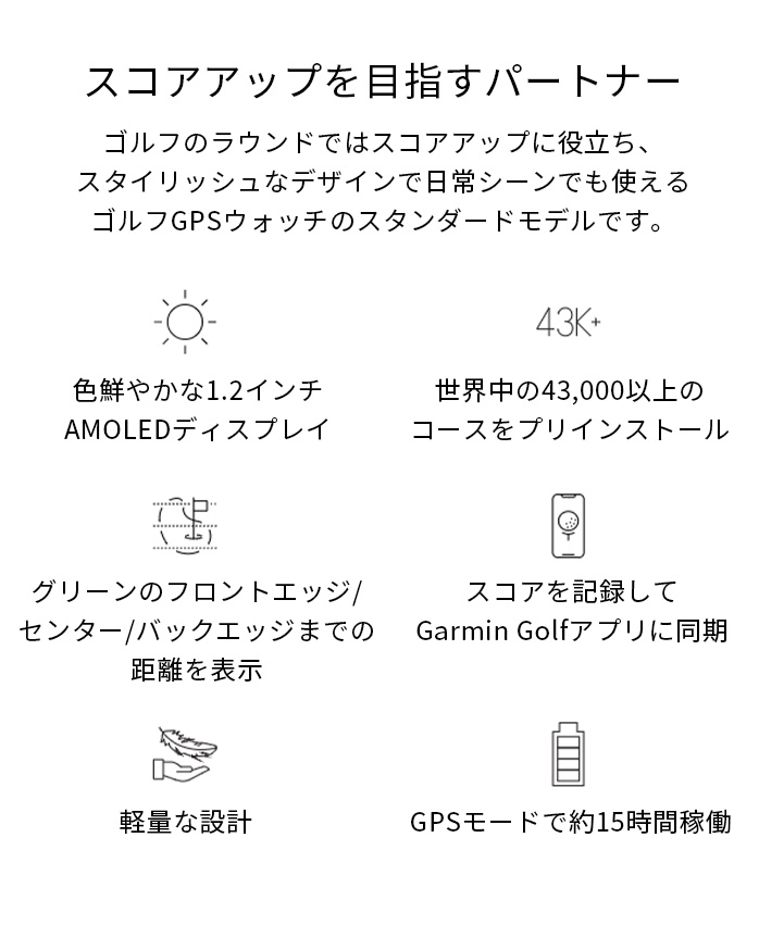 ガーミン Approach S44 GPSナビ ウォッチ 距離計 アプローチ スマート