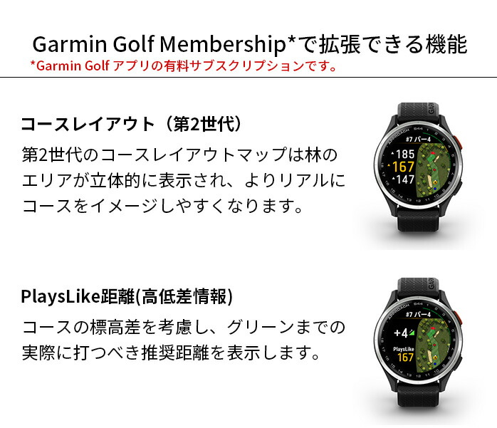 ガーミン Approach S44 GPSナビ ウォッチ 距離計 アプローチ スマート