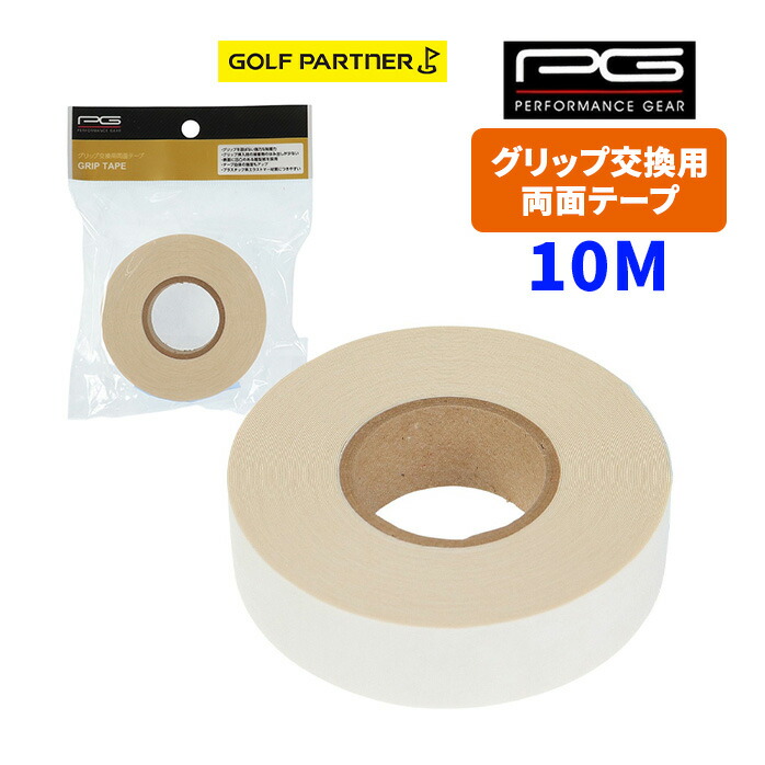 パフォーマンスギア