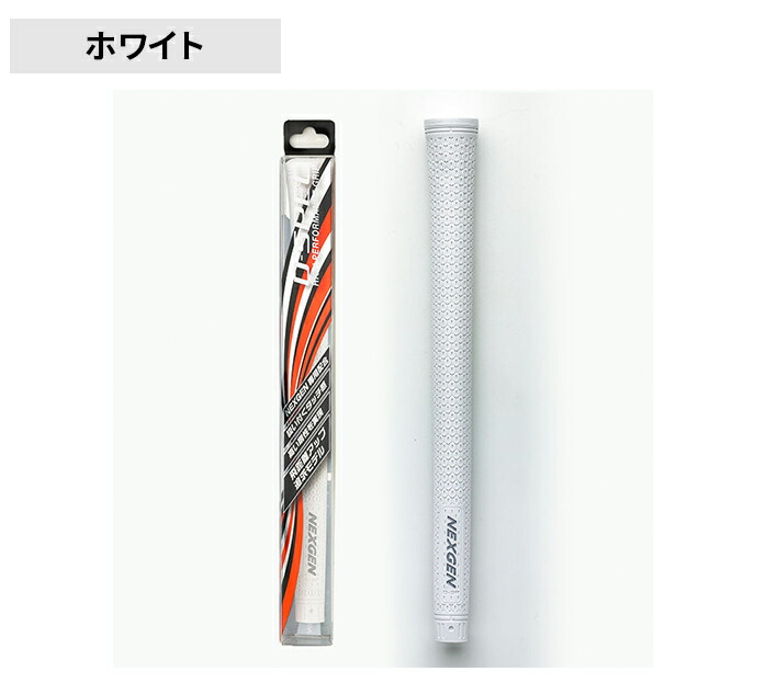 NEXGEN（ネクスジェン） ゴルフ グリップ NGR-151 D-SPEC elite elite