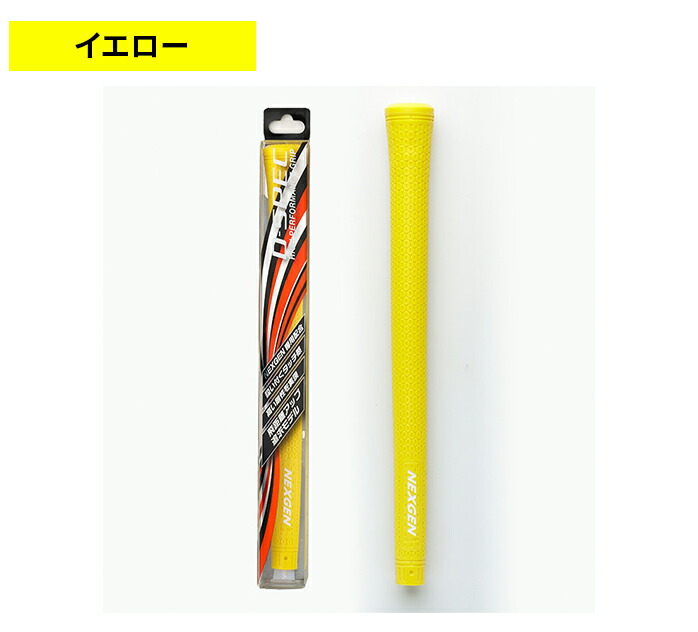 レゲエバス　グリップ レゲエバス グリップ レゲエバス グリップ 楽天市場】ライブディオzx