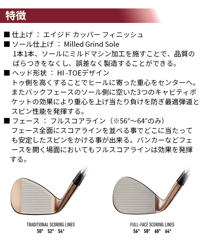 Taylor Made MILLED GRIND HI-TOE 60 ウェッジ Dynamic Gold S200