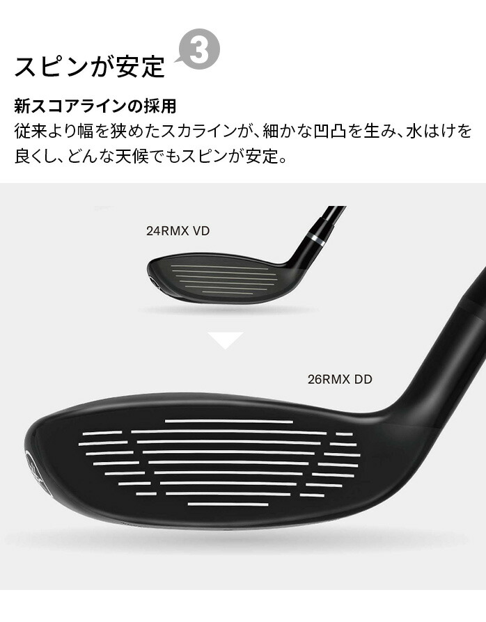 RMX ヤマハ ゴルフ ユーティリティ DD U3 U4 U5 U6 TENSEI GR u50 FR