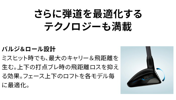 G440 PING ピン ユーティリティ HL ハイブリッド U4 U5