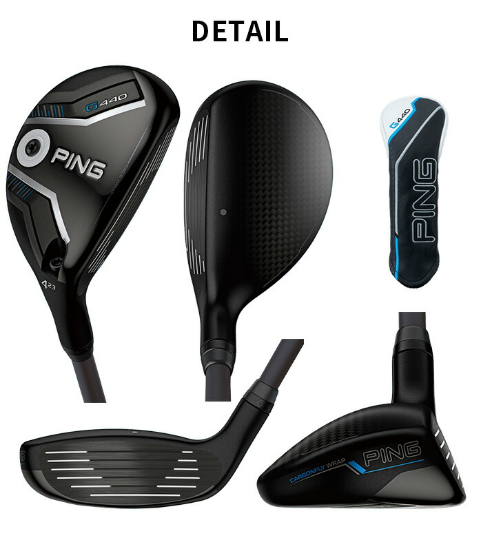 G440 PING ピン ユーティリティ HL ハイブリッド U4 U5