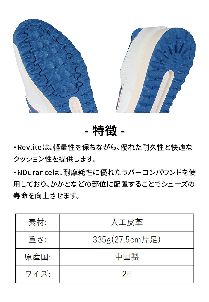 ニューバランス 574 v3 SL ゴルフ シューズ スパイクレス 2E NB 2025